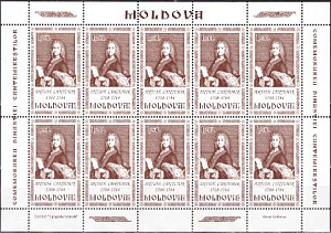 Молдова, 2008, А.Кантемир, лист